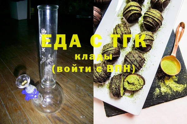 ECSTASY Беломорск