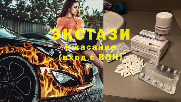 ECSTASY Беломорск