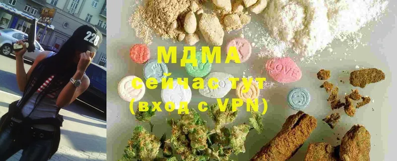 MDMA crystal  Клин 