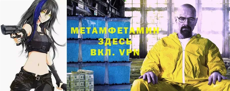 Первитин Декстрометамфетамин 99.9%  Клин 